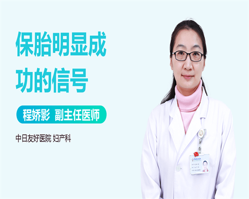 
              2026吴江怀孕建卡有哪些新政策？
            